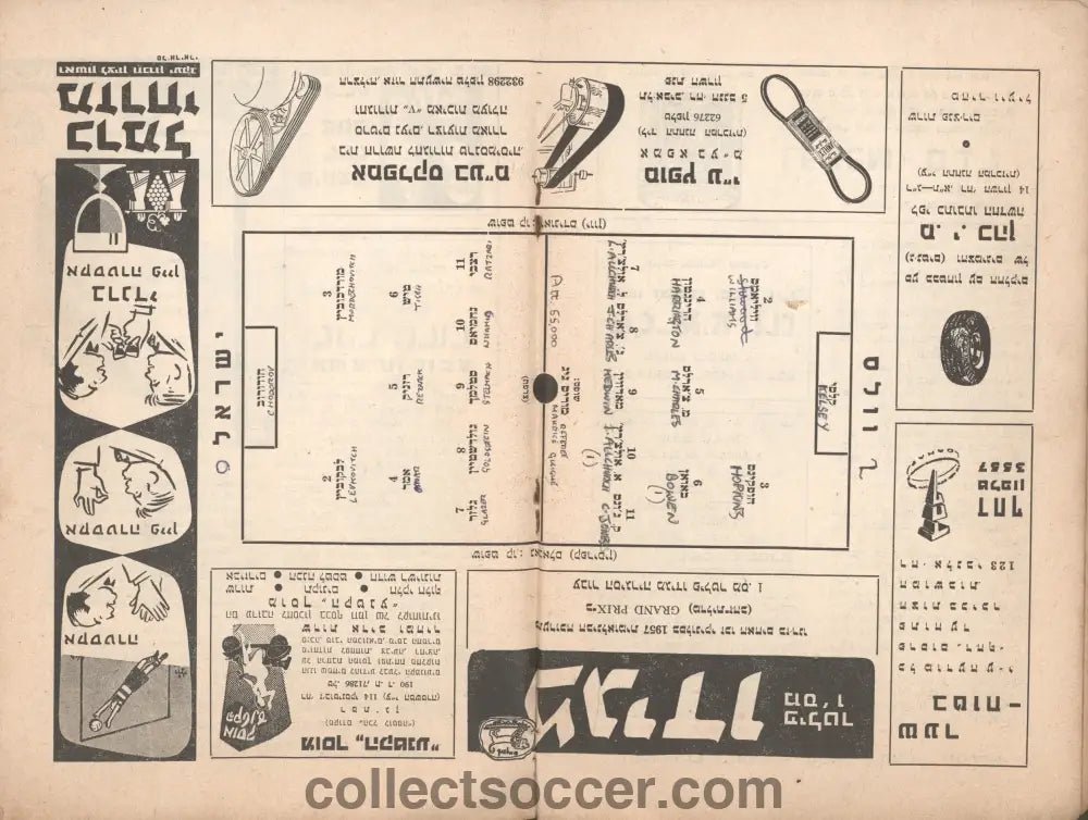 1958 Israel v Wales World Cup Play Off Rare Football Programme - Collect Soccer