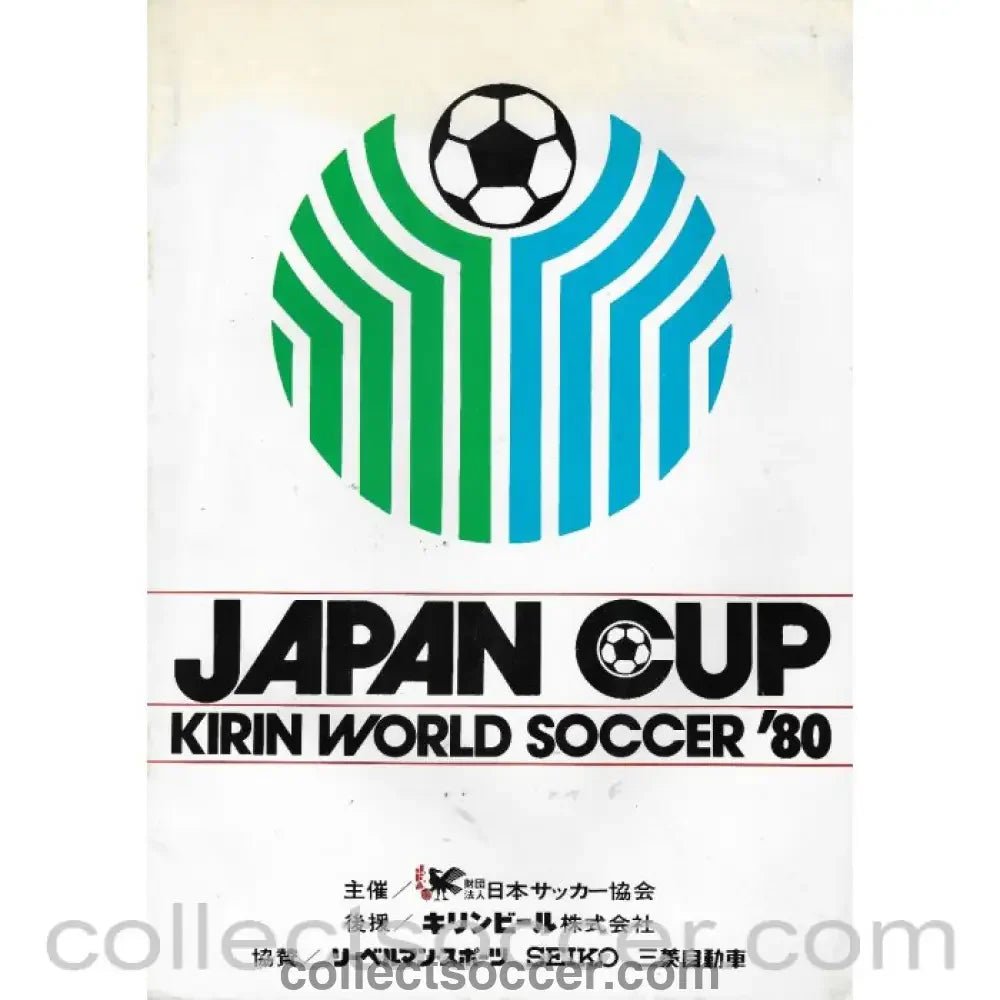 1980 Japan World Cup - Middlesbrough, China, Japan - Collect Soccer