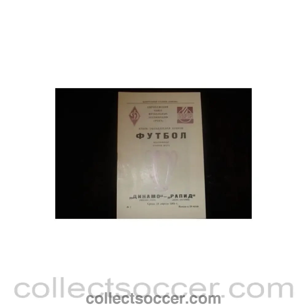 1985 European Cup Winners Cup Semi-Final Dinamo Moscow v Rapid official programme 24/04/1985