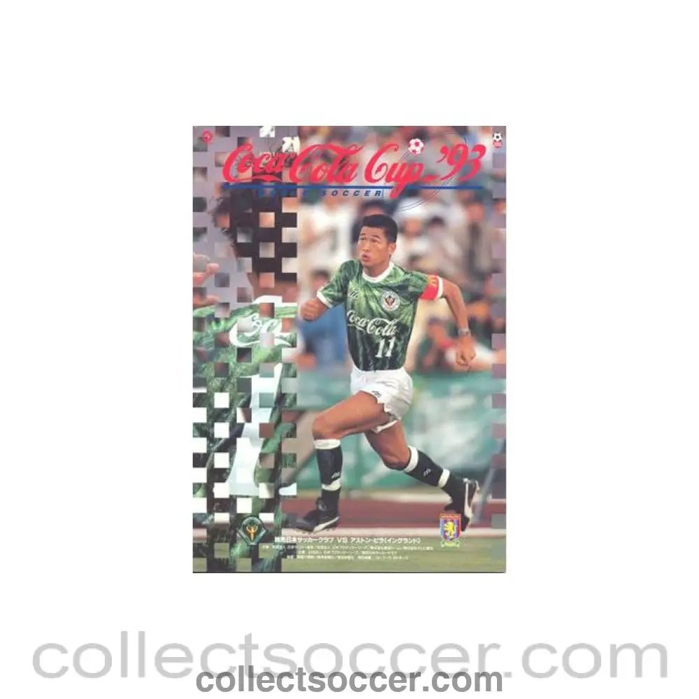 1993 - In Tokyo - Yomiuri Verdy v Aston Villa official programme 1993 Coca Cola Cup - Collect Soccer