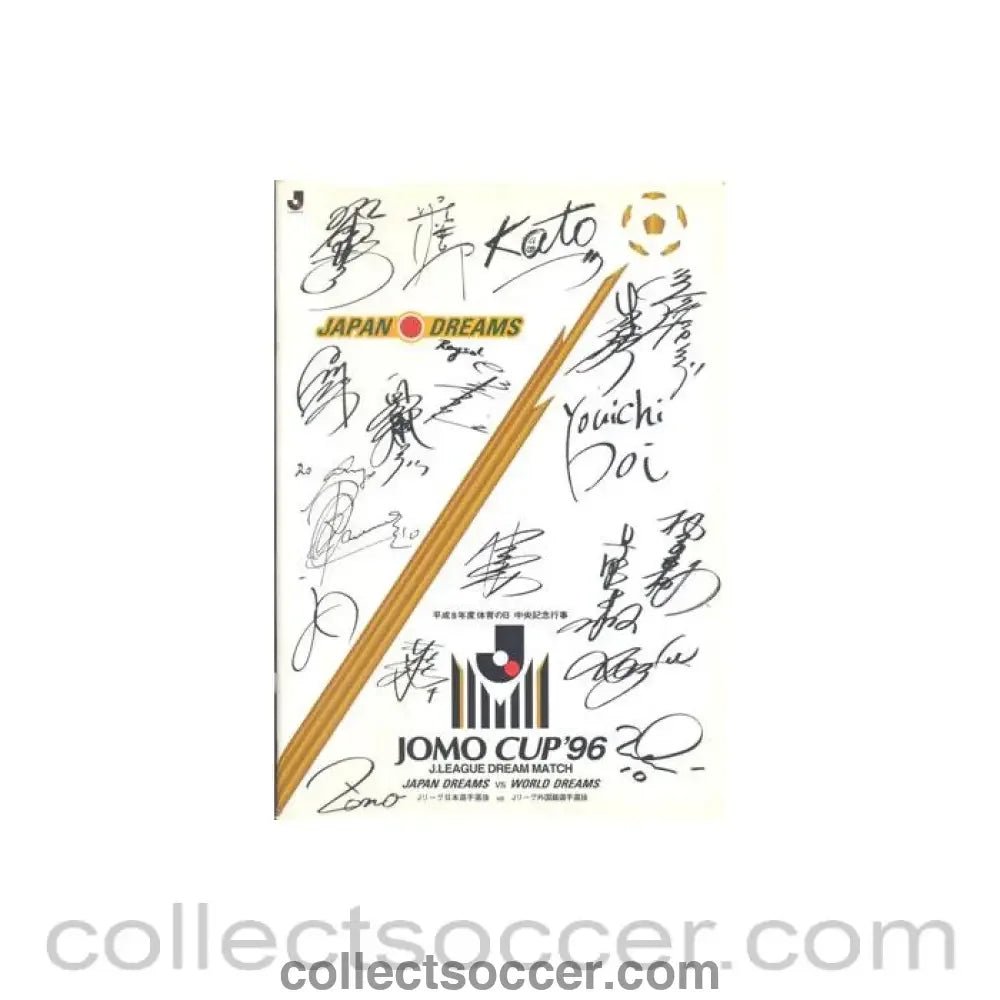 1996 Jomo Cup Allstar Soccer in Japan official programme Japan Dreams v World Dreams - Collect Soccer