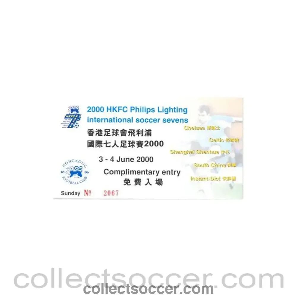 2000 - Hong Kong 7s 2000 ticket - Collect Soccer