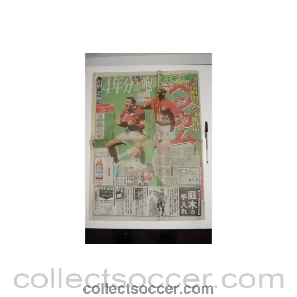 2002 World Cup Argentina v England Japanese newspaper - like programme, featuring David Beckham scoring for England - Collect Soccer
