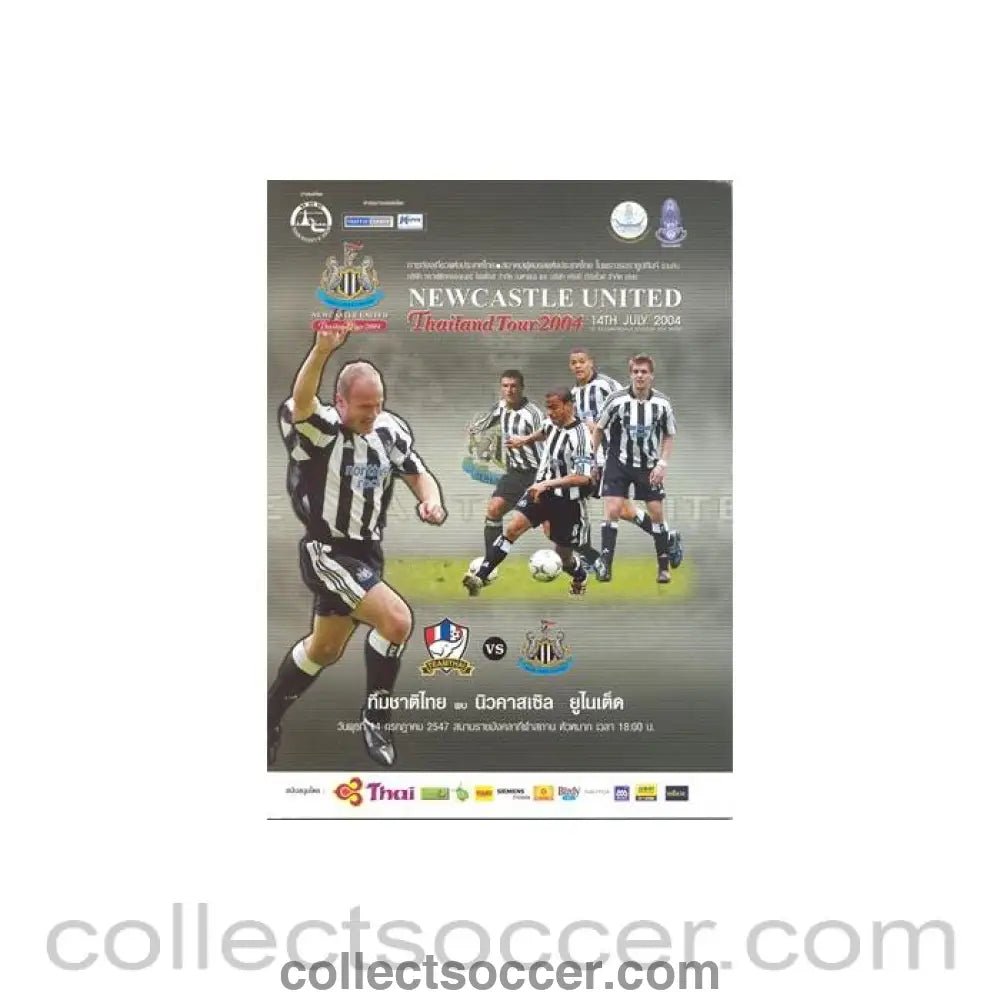 2004 - Thailand v Newcastle United official programme 14/07/2004 - Collect Soccer
