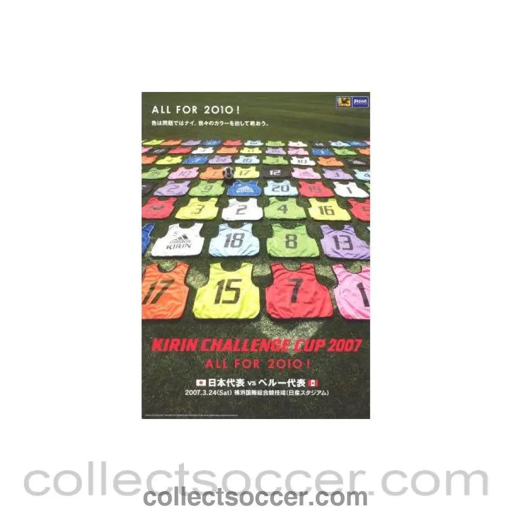 2007 Japan Cup Kirin Challenge Cup official programme 24/03/2007 - Collect Soccer