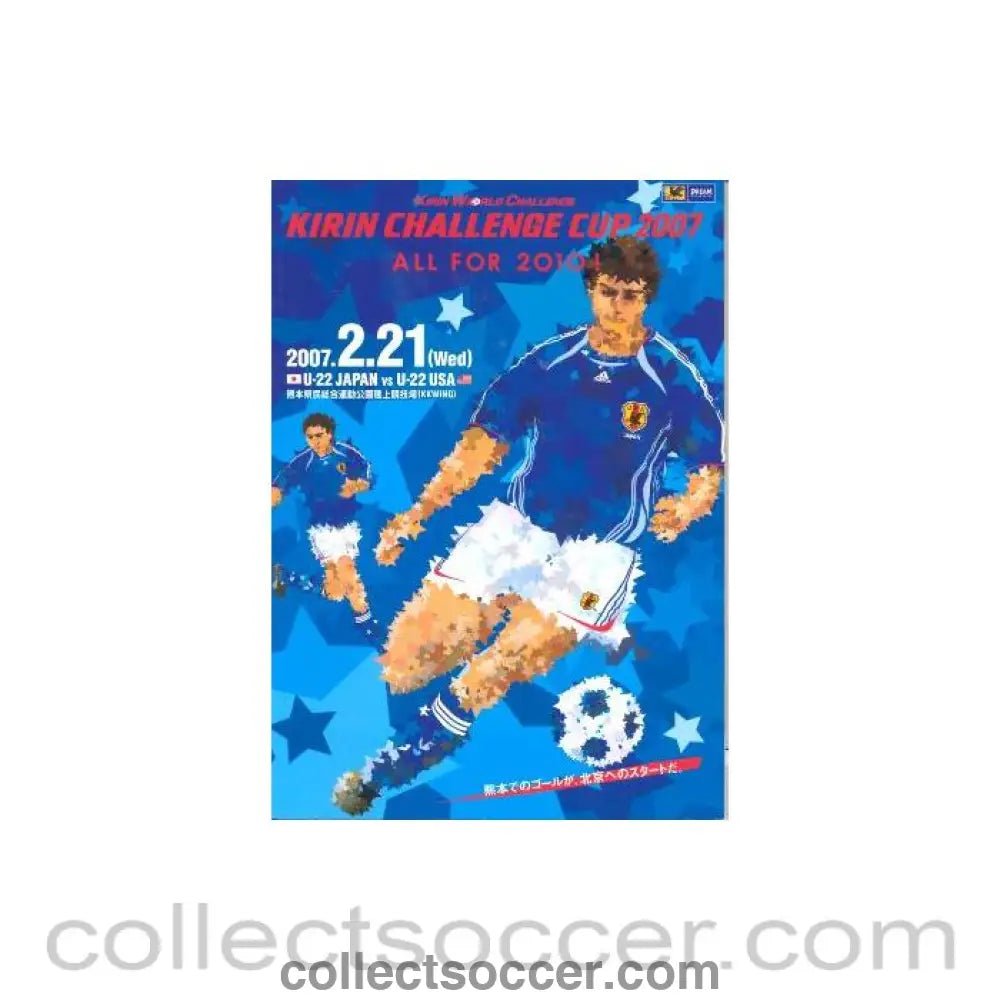 2007 Japan Cup Kirin Challenge Cup official programme Japan U22 v USA U22 21/02/2007 - Collect Soccer