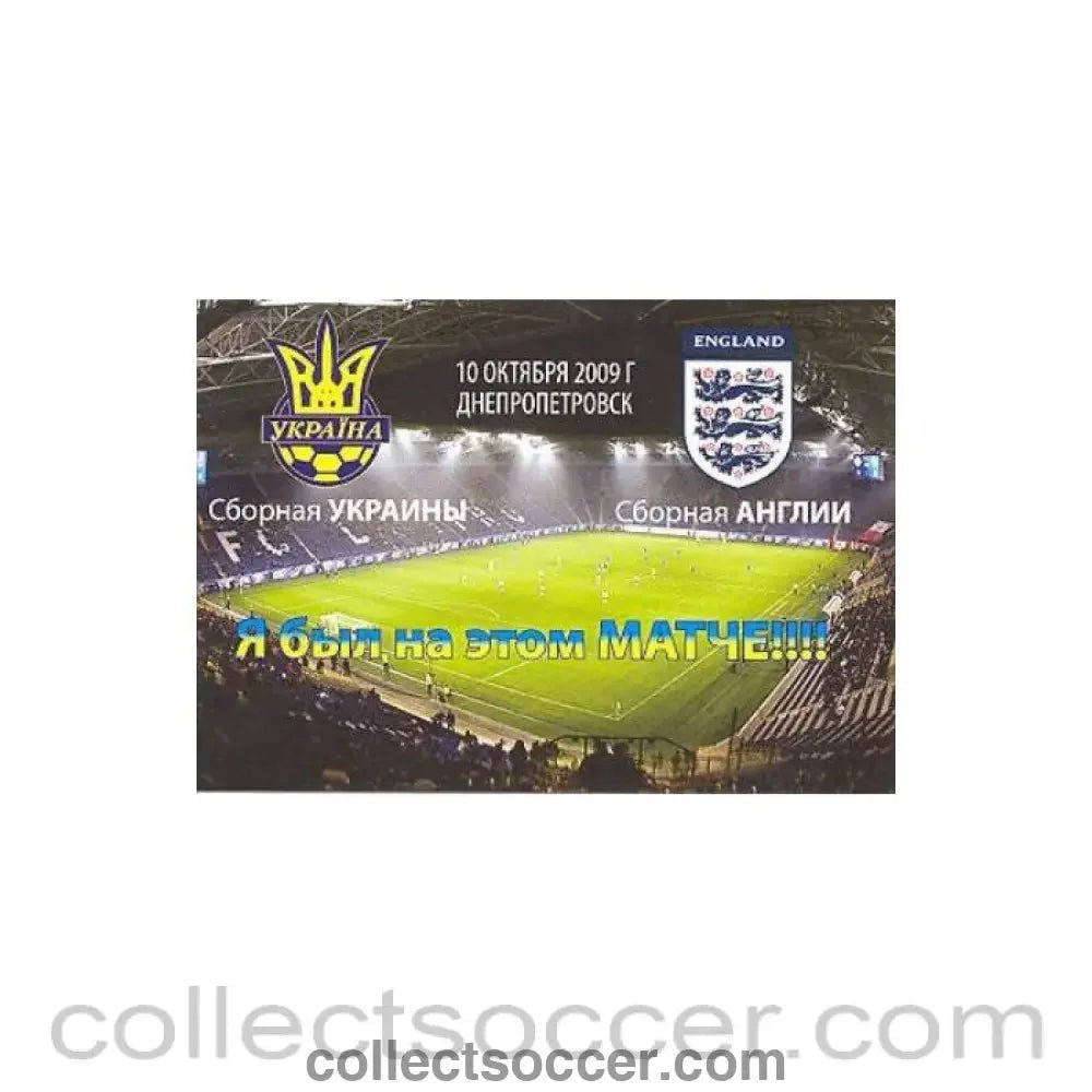 2009 Ukraine v England calendar 10/10/2009 - Collect Soccer