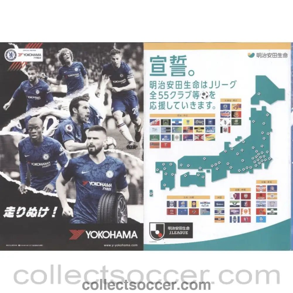 2019 - Kawasaki Frontale v Chelsea Match Programme 19/07/2019 - Collect Soccer