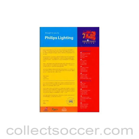 2001 Hong Kong International Sevens 4 Page Programme 2001 - Collect Soccer