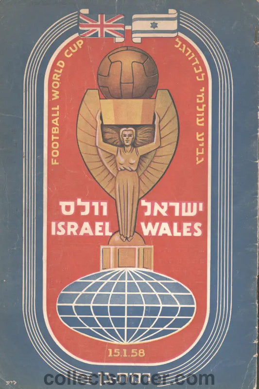 1958 Israel v Wales World Cup Play Off Rare Football Programme
