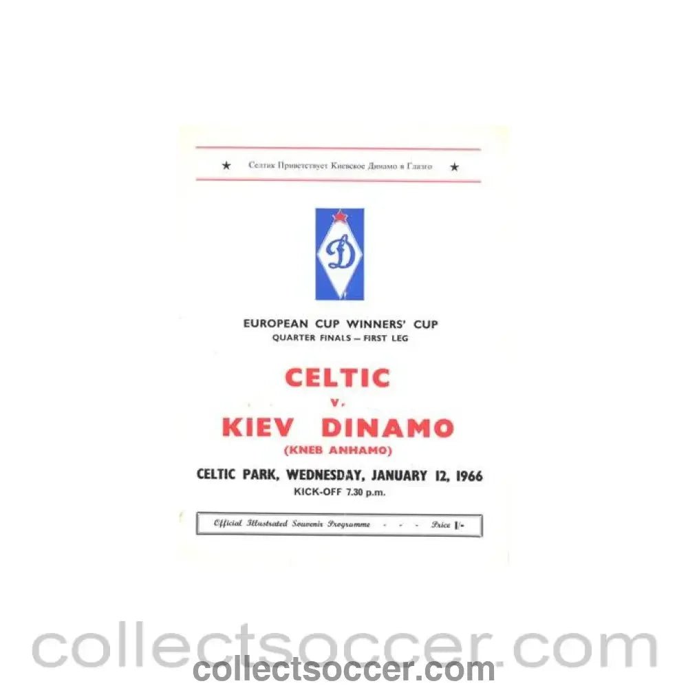 1966 - Celtic v Dynamo Kiev official programme 12/01/1966 - Collect Soccer