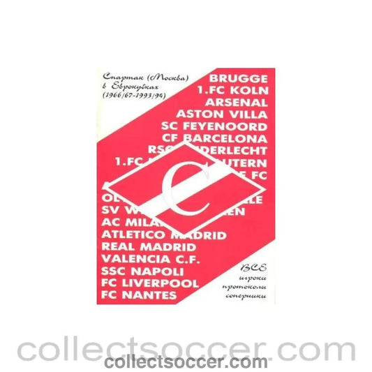 1966 - Spartak Moscow in the European Clubs 1966-1967 - 1993-1994 Russian brochure - Collect Soccer