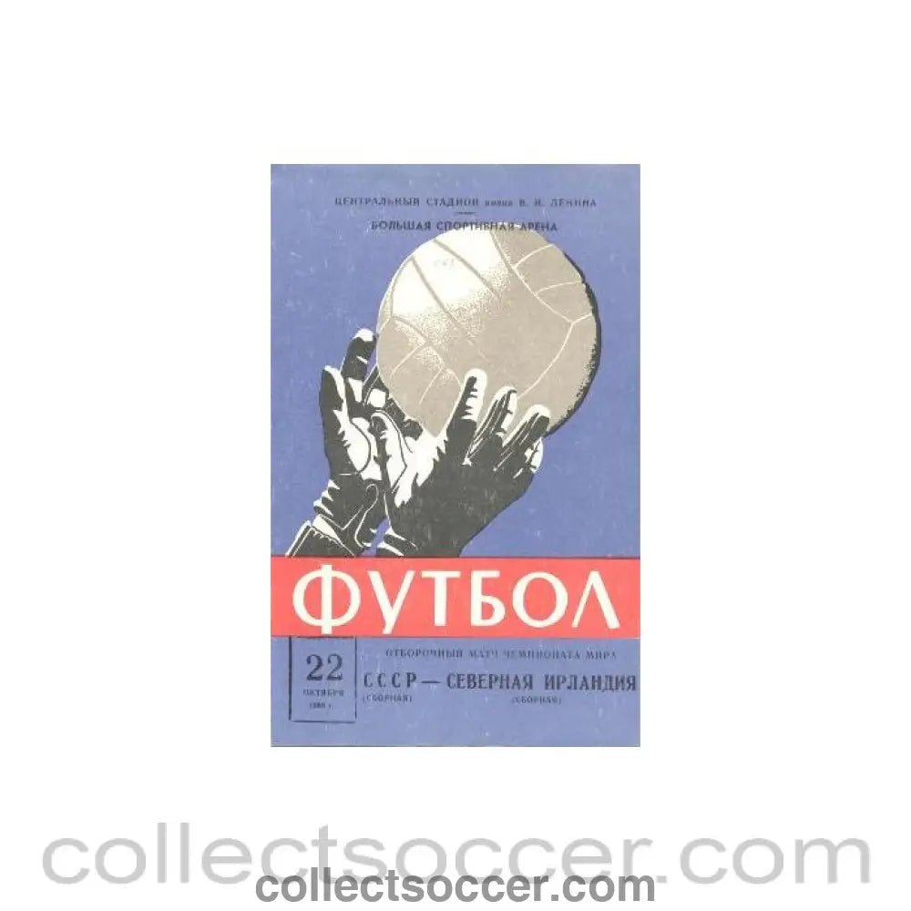 1969 - USSR v Northern Ireland official programme 22/10/1969 - Collect Soccer