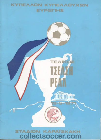 1971 Cup Winners Cup Final Official Programme Chelsea v Real Madrid - Collect Soccer