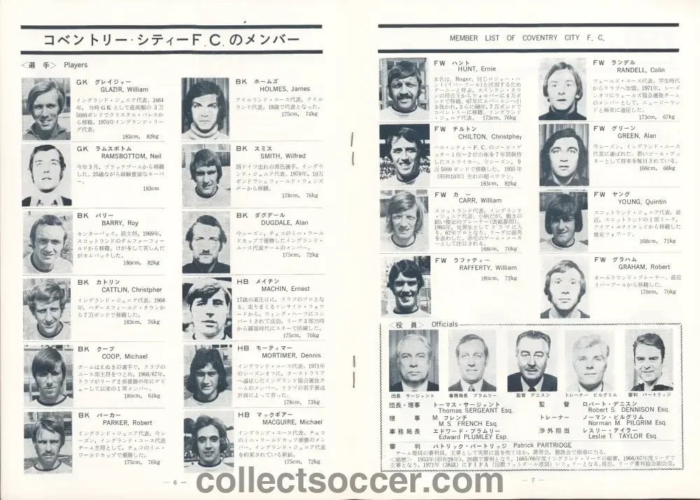 1972 Japan v Coventry Tour Programme - Collect Soccer