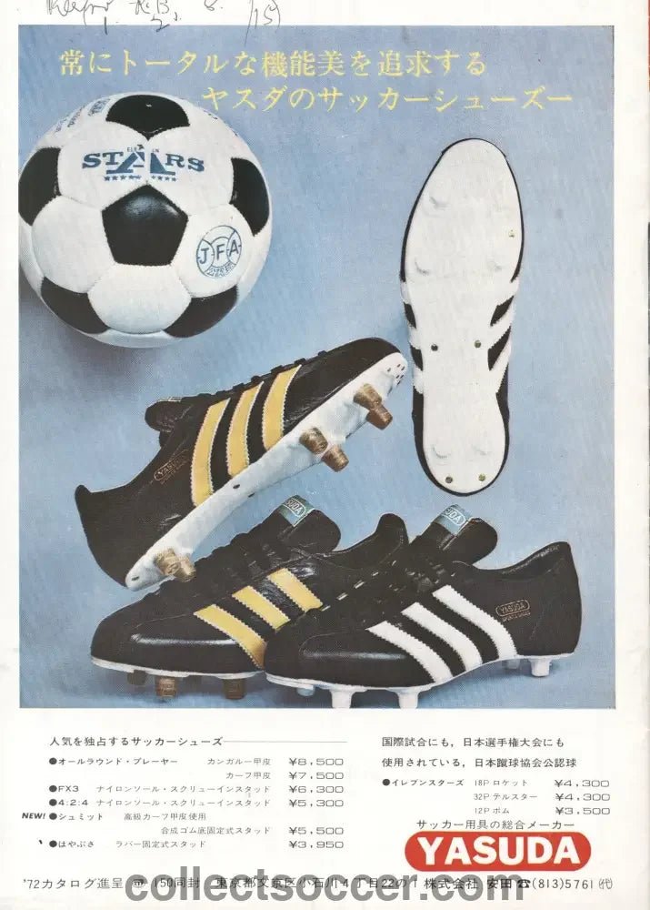 1972 Japan v Coventry Tour Programme - Collect Soccer