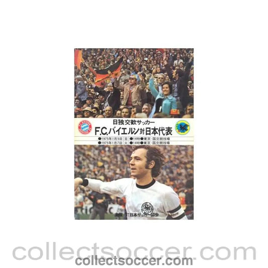 1975 Japan v Bayern Munich official programme - Collect Soccer