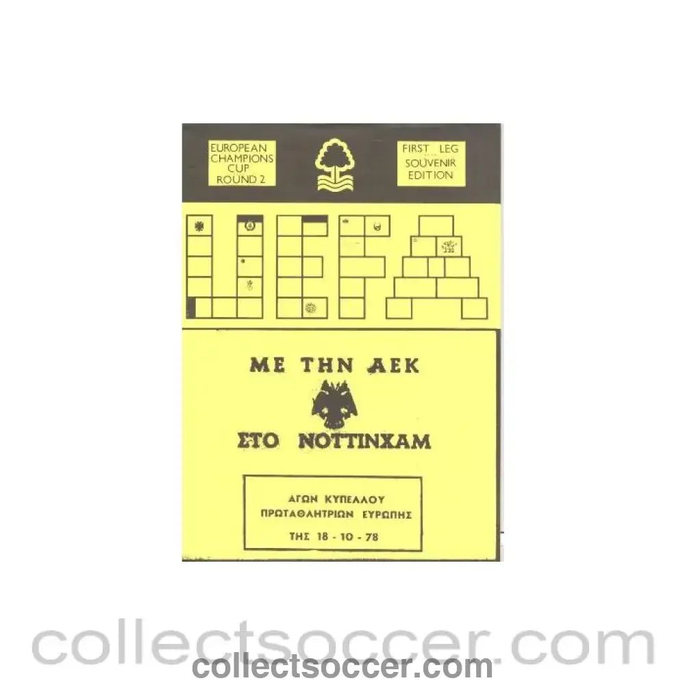 1978 - AEK, Greece v Nottingham Forest official programme 18/10/1978 European Cup, different variant, Very Rare! - Collect Soccer