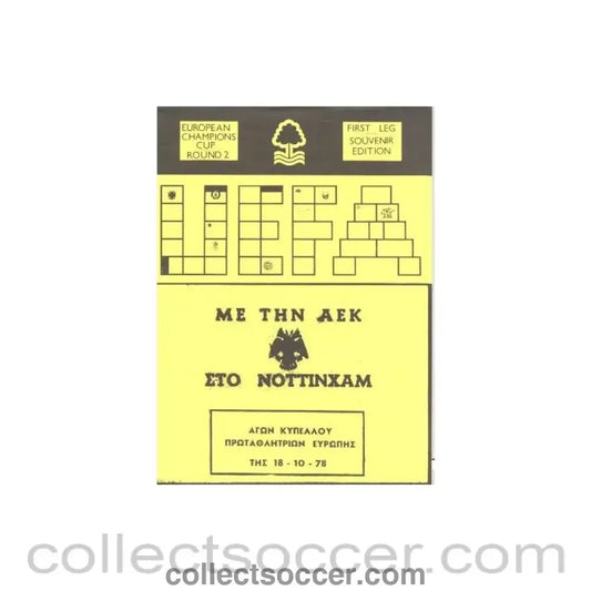 1978 - AEK, Greece v Nottingham Forest official programme 18/10/1978 European Cup, different variant, Very Rare! - Collect Soccer