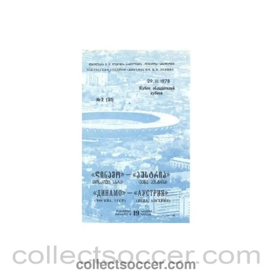 1978 Dynamo Moscow v Austria Vienna official programme 29/03/1978 European Cup Winners Cup Semi - Final - Collect Soccer