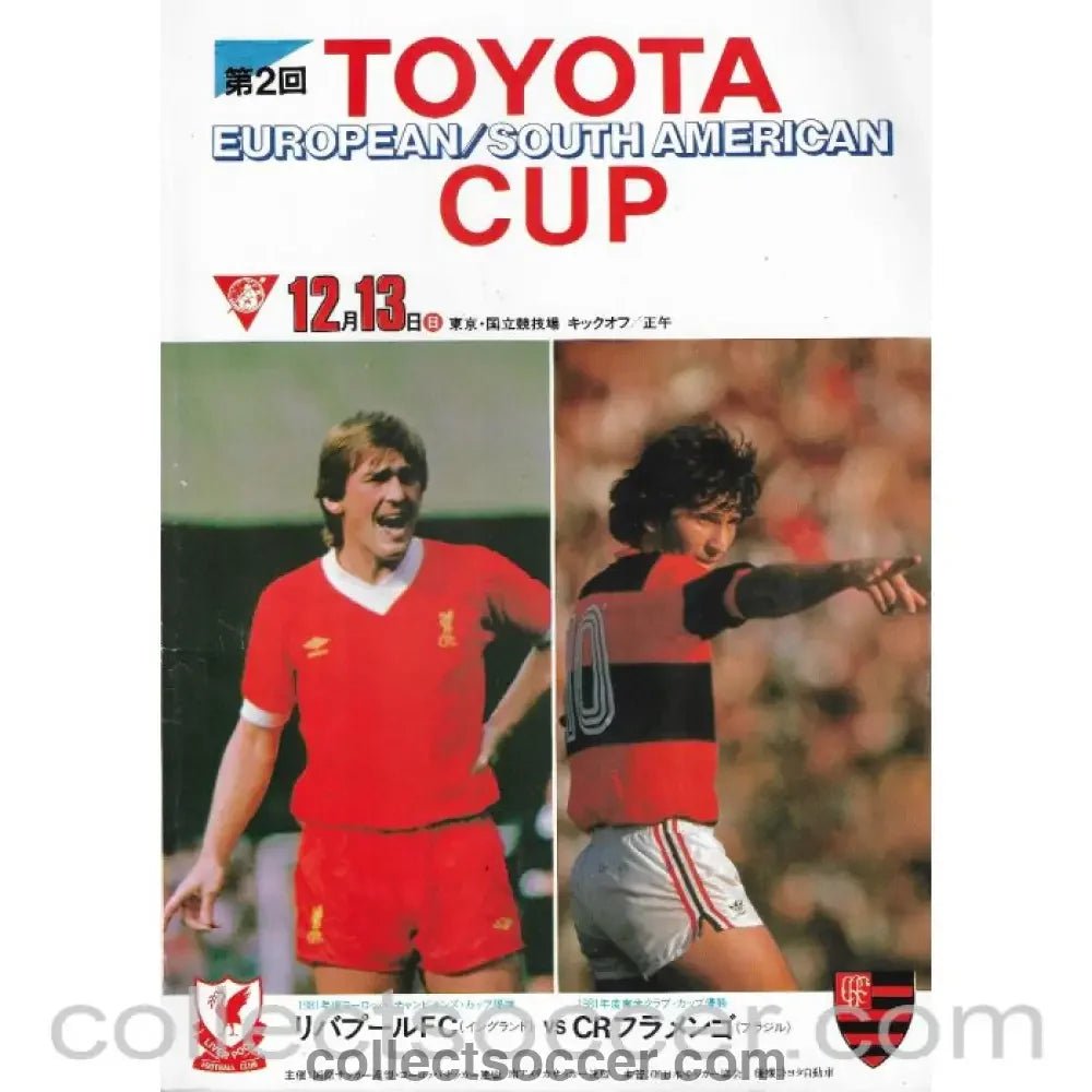 1981 Club World Cup / Toyota Cup Liverpool v Flamengo Official Football Programme - Collect Soccer