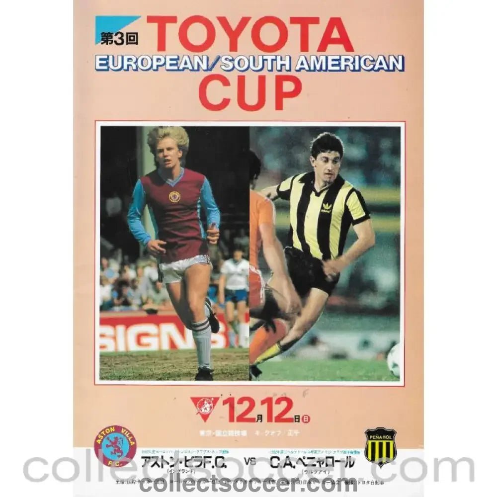 1982 Toyota Cup Official Programme Aston Villa v Penarol - Collect Soccer