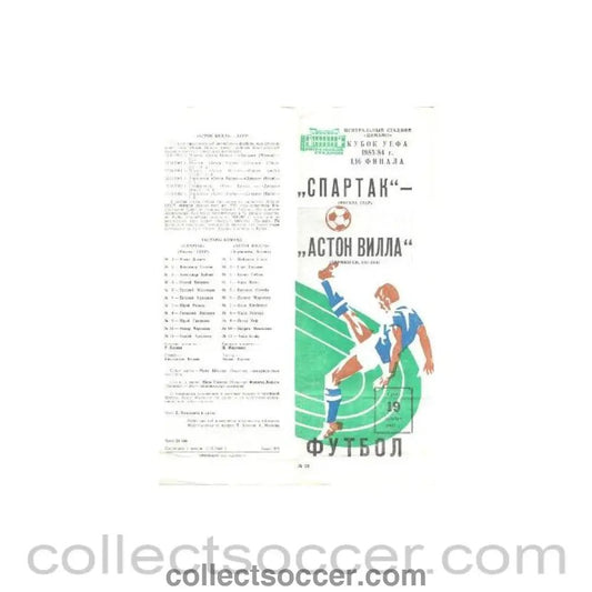 1983 - Spartak Moscow v Aston Villa official programme 19/10/1983 - Collect Soccer