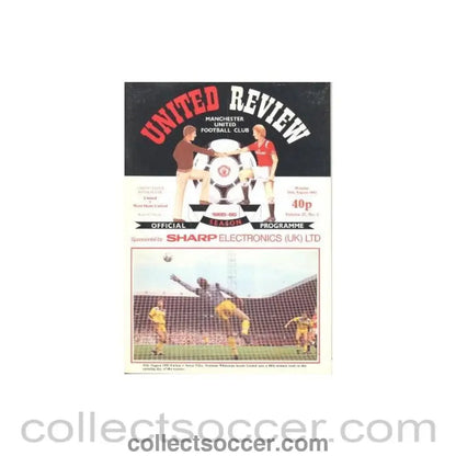 1985 - Manchester United v West Ham United official programme 26/08/1985 - Collect Soccer