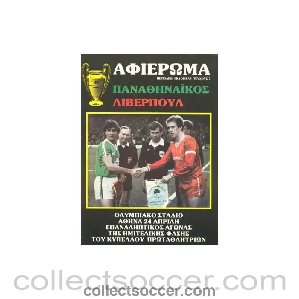 1985 - Panathinaikos v Liverpool European Cup Semi - Final official programme Greek produced in Greek 24/04/1985 - Collect Soccer