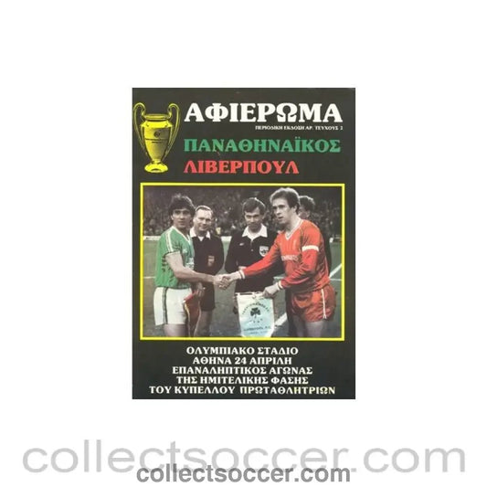 1985 - Panathinaikos v Liverpool European Cup Semi - Final official programme Greek produced in Greek 24/04/1985 - Collect Soccer