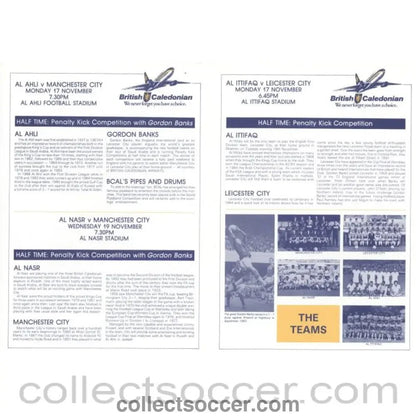 1986 - Saudia Arabia - Al Alhi and Al Nasr v Manchester City and Al Ittifaq v Leicester City November 1986 - Collect Soccer