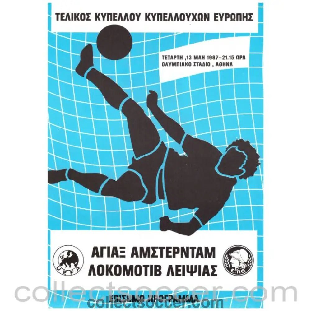 1987 Cup Winners Cup Final Official Programme Ajax v Lokomotive Leipzig - Collect Soccer