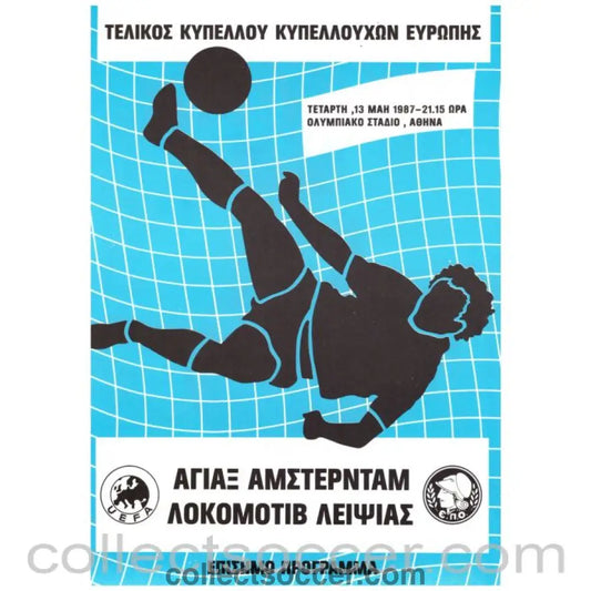 1987 Cup Winners Cup Final Official Programme Ajax v Lokomotive Leipzig - Collect Soccer