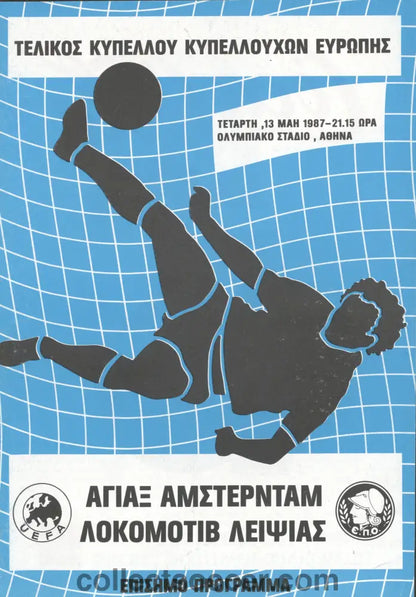 1987 Cup Winners Cup Final Official Programme Ajax v Lokomotive Leipzig