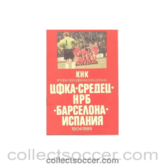 1989 CSKA Sofia v Barcelona European Cup Winners Cup Semi - Final 2nd Leg official programme 19/04/1989 - Collect Soccer