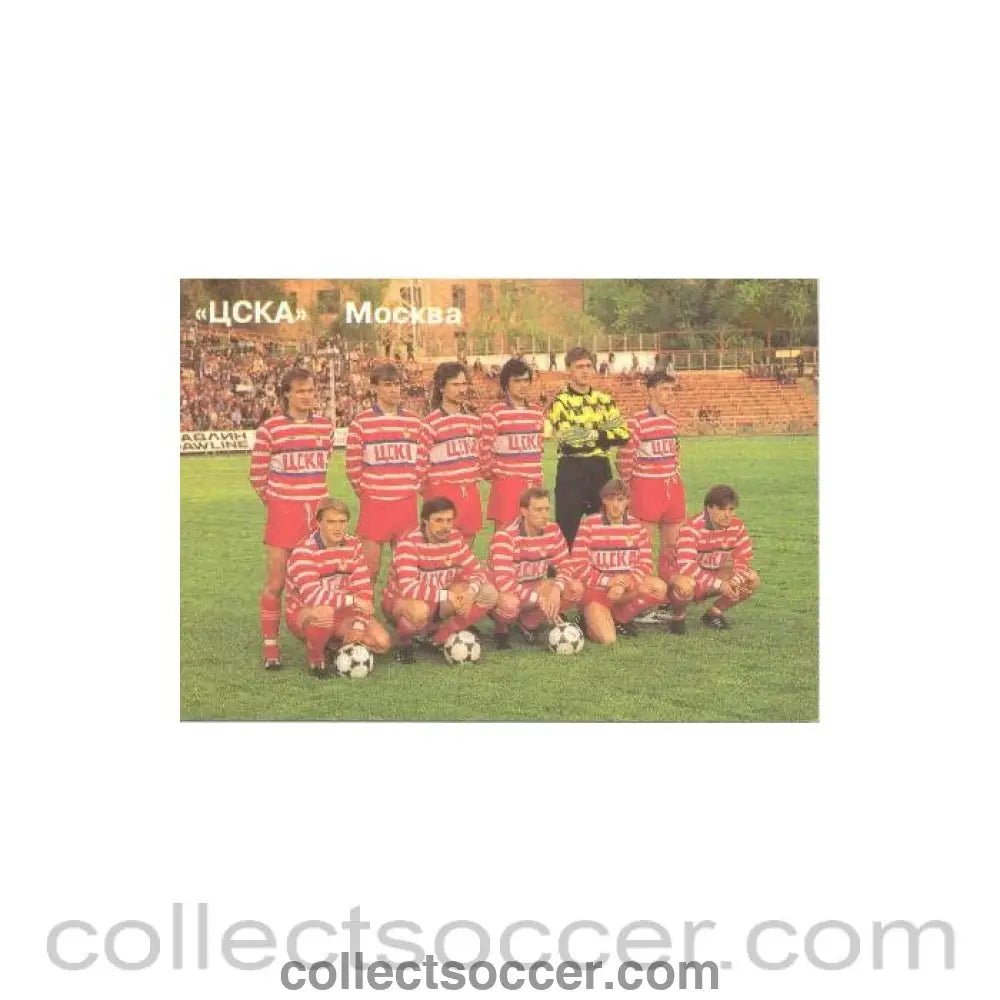1992 - CSKA Moscow FC calendar 1992 - Collect Soccer