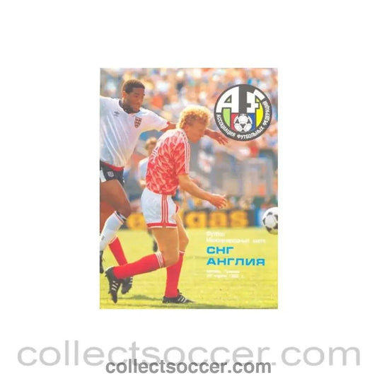 1992 - Tournament Union of Independent States (Ex USSR States) v England 29/04/1992 - Collect Soccer