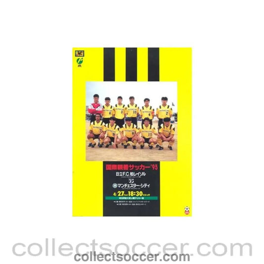 1993 - Hitachi, Japan v Manchester City official programme 27/04/1993 - Collect Soccer