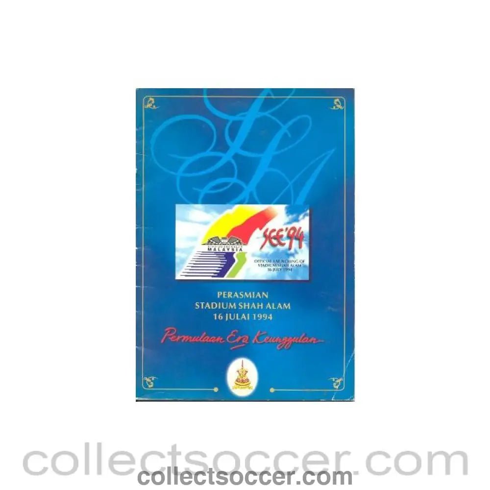 1994 - Perasmian Stadium Shah Alam Malaysia Official Launching of Stadium Shah Alam Stadium Brochure of 16/07/1994, See'94 Tournament - Collect Soccer