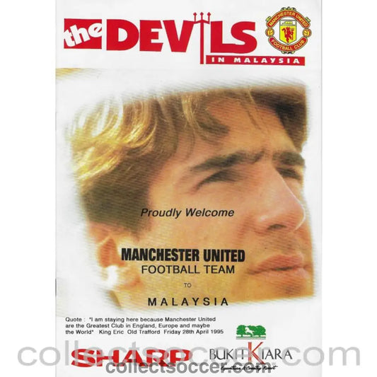 1995 Malaysia v Manchester United Tour Brochure - Collect Soccer