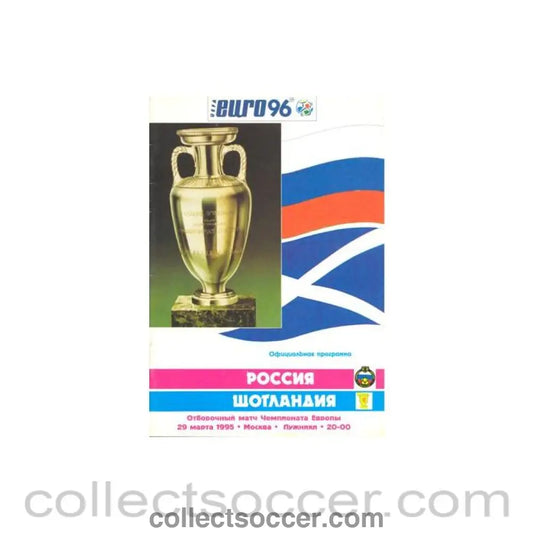1995 Russia v Scotland played in Russia official programme Russian produced in Russian 29/03/1995 Euro 1996 Qualifier - Collect Soccer