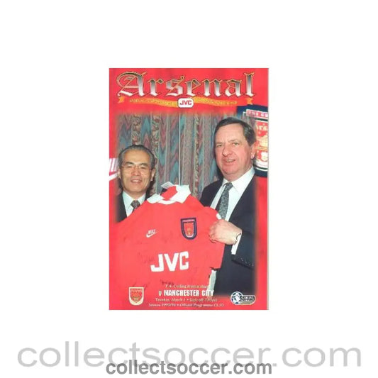 1996 - Arsenal v Manchester City official programme 05/03/1996 Carling Premiership