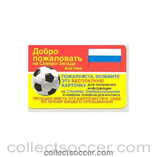 1996 - Euro 1996 in England - Health Service card for the North - West of England in Russian - Collect Soccer