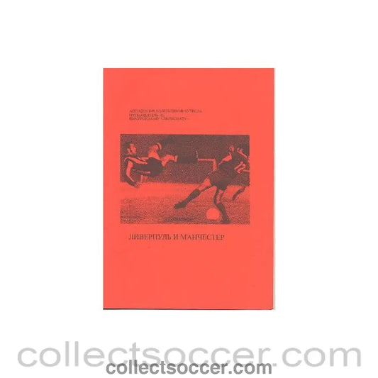 1996 - Euro 1996 in England - The Football Supporters’ Association Fans Guide To Euro 96 Liverpool and Manchester in