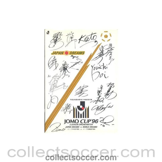 1996 Jomo Cup Allstar Soccer in Japan official programme Japan Dreams v World Dreams - Collect Soccer