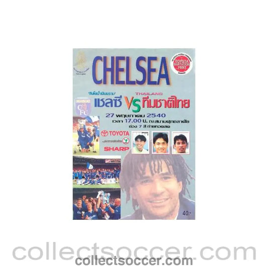 1997 - Chelsea participation in Toyota Invitation 1997 in Thailand official programme in Thai
