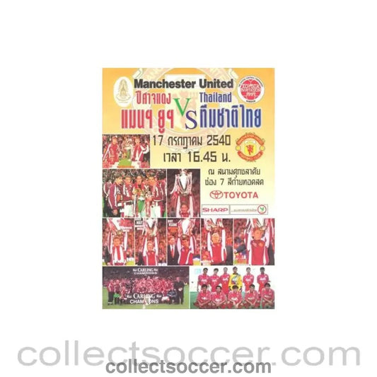 1997 - Manchester United at the Toyota Invitation 1997 Thai programme - Collect Soccer