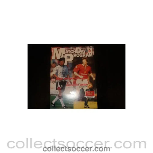 1997 - Urawa Red Diamonds v Manchester United official programme 22/07/1997 - Collect Soccer