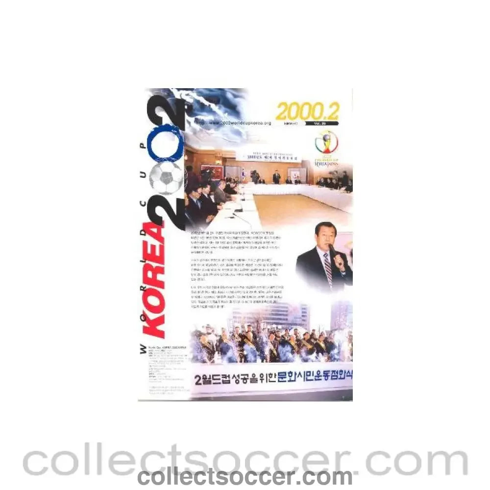 2000 - 2002 World Cup Korea Japan Brochure No: 2000.2