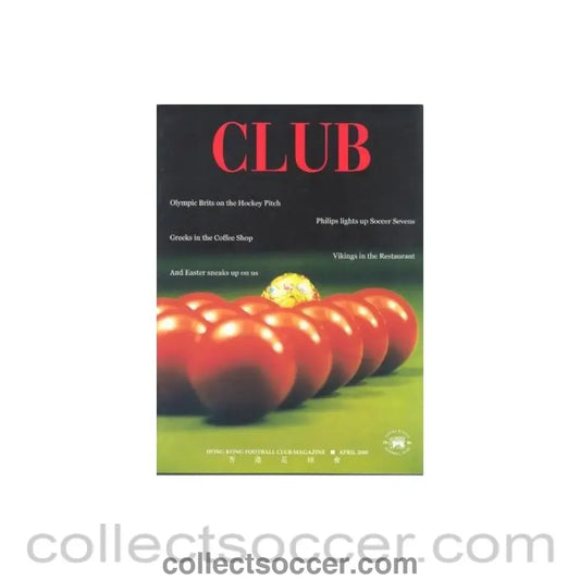 2000 - Club - Hong Kong FC magazine of April 2000